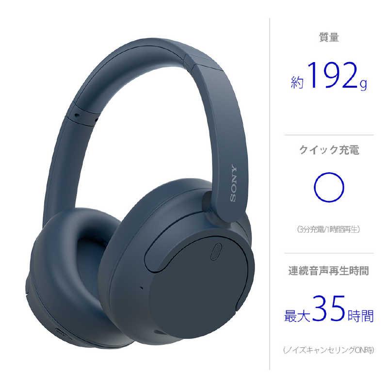 SONY（ソニー） ブルートゥースヘッドホン ブルー［リモコン・マイク