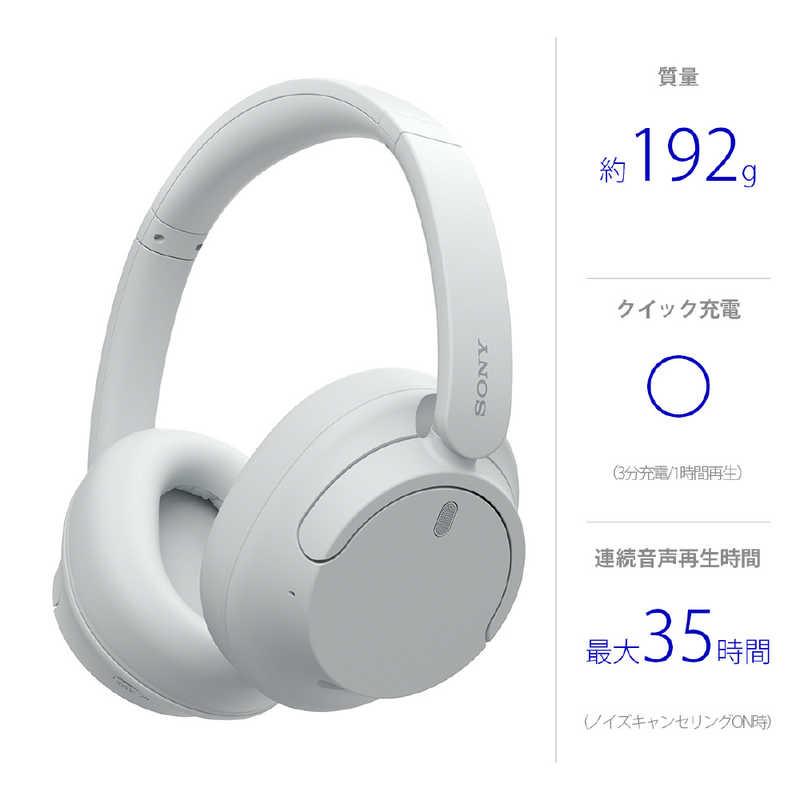 SONY（ソニー） ブルートゥースヘッドホン ホワイト［リモコン・マイク