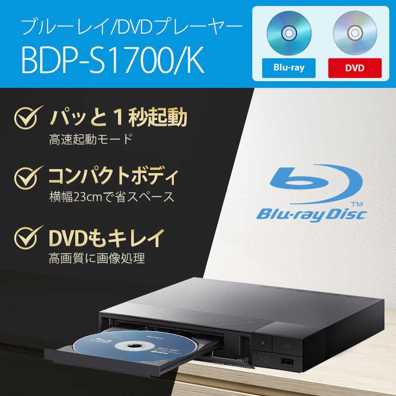 ソニー SONY ブルーレイ & DVDプレーヤー ［再生専用］ ブラック BDP