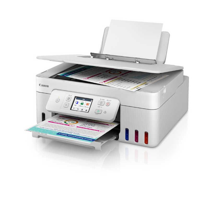 キヤノン（Canon） インクジェット複合機 G3390 WHITE GIGA TANK