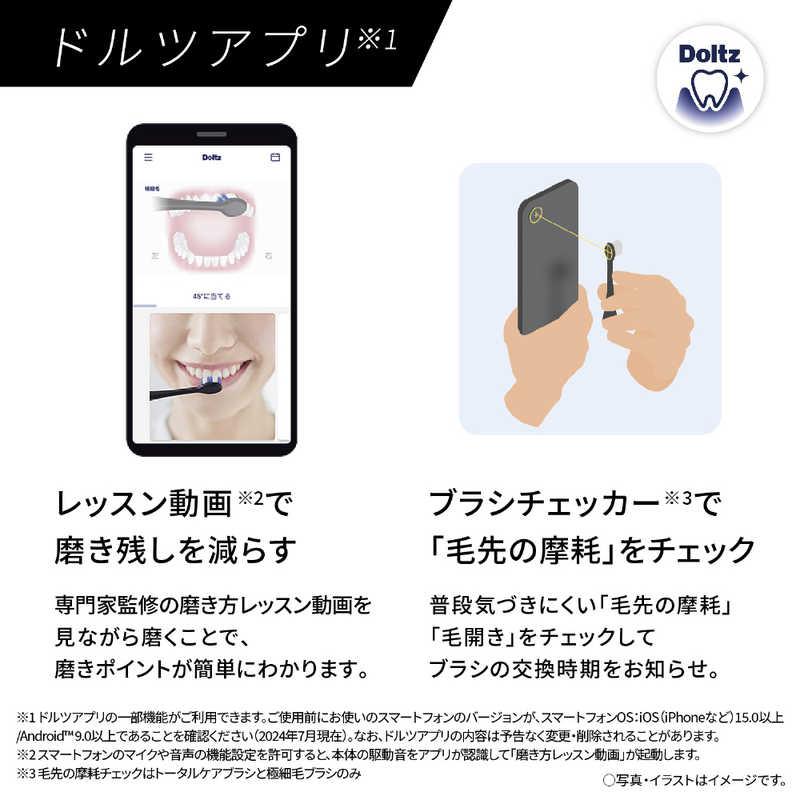 パナソニック Panasonic 電動歯ブラシ Doltz ドルツ [ 音波振動式