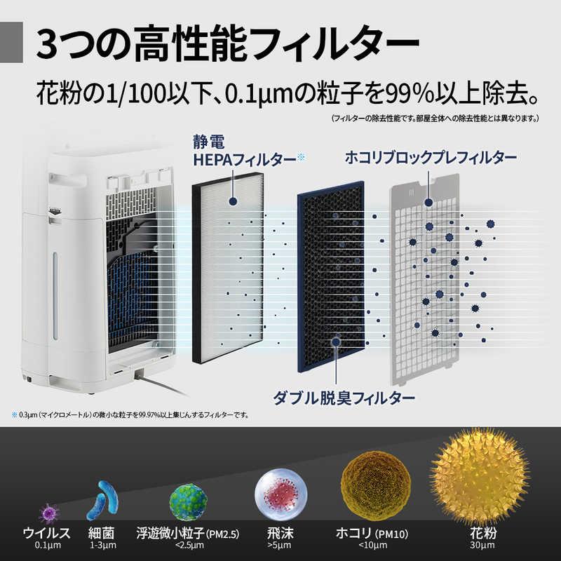 シャープ SHARP 加湿空気清浄機 プラズマクラスター25000 空気清浄:23