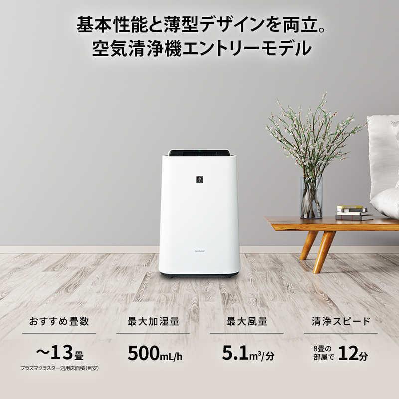 シャープ SHARP 加湿空気清浄機 プラズマクラスター7000 空気清浄:23畳