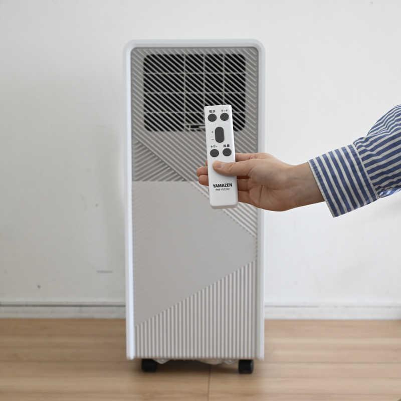 ヤマゼン どこでも簡単設置移動式クーラー REC-S20 : コジマYahoo!店