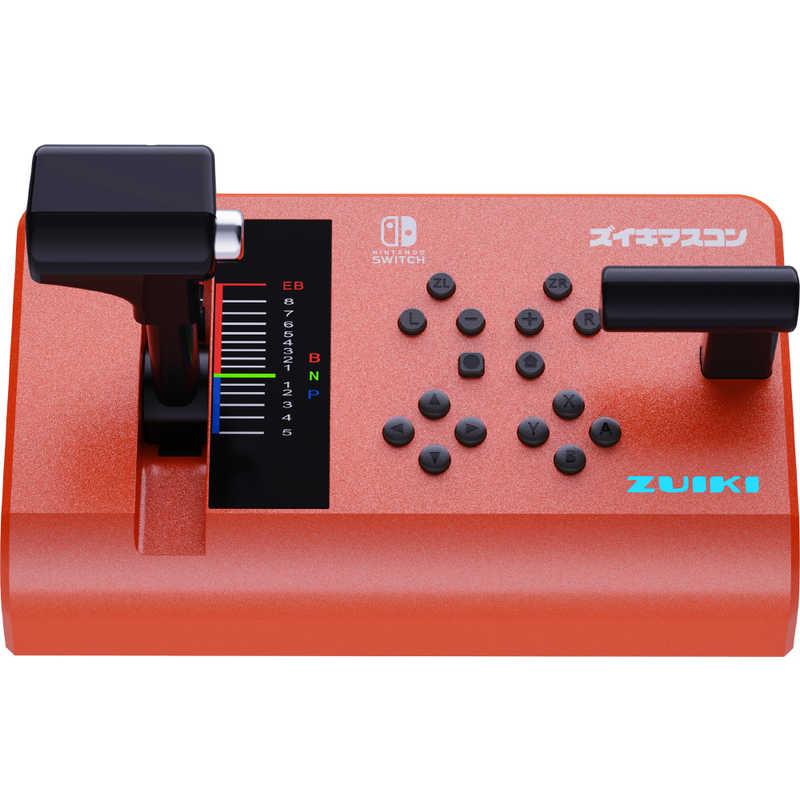 瑞起 ズイキマスコン for Nintendo Switch RED レッド ZKNS-011