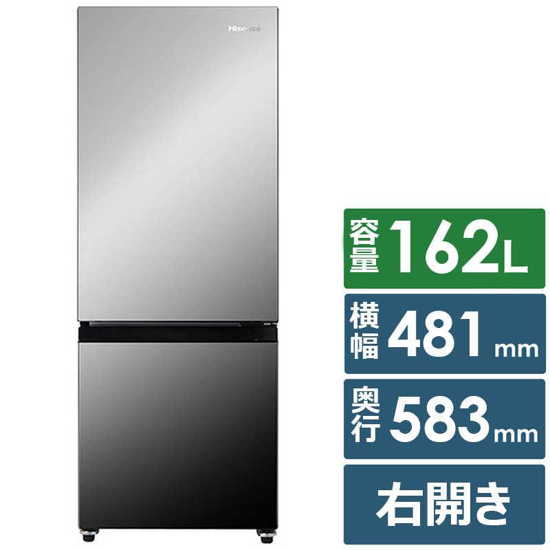ハイセンス（HISENSE） 冷蔵庫 2ドア 右開き 162L HR-G16AM