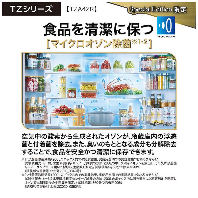 アクア AQUA 冷蔵庫 4ドア 420L フレンチドア(観音開き) 幅70cm ダーク