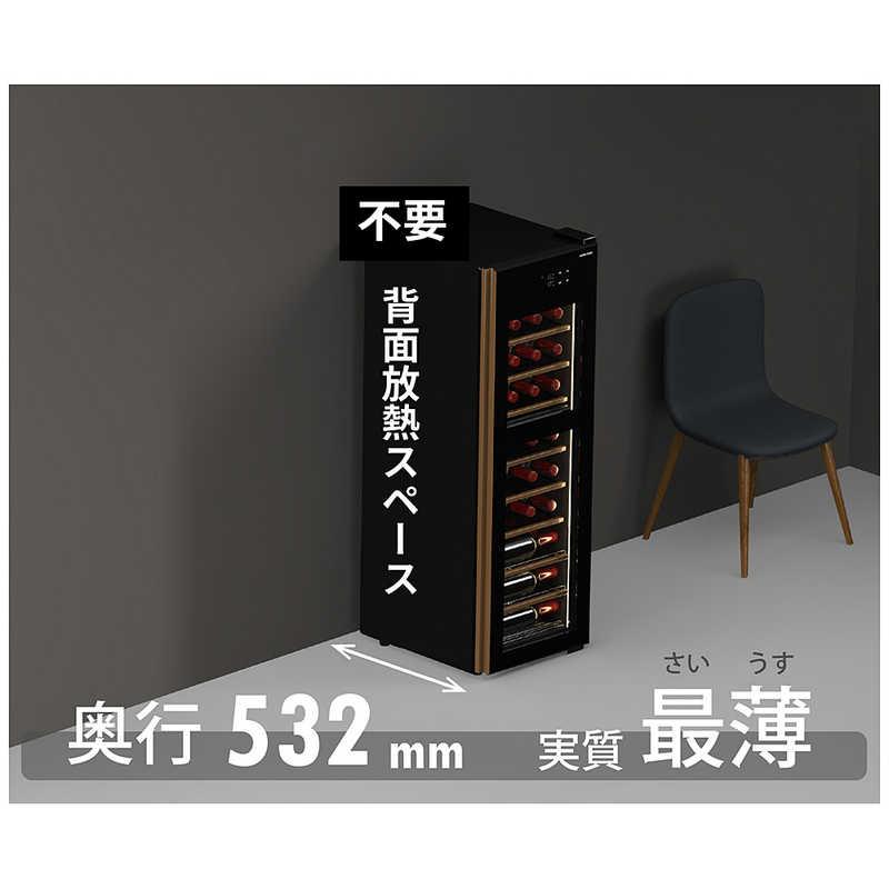 さくら製作所 氷温M5 2温度 日本酒＆ワインセラー 38本 ブラック