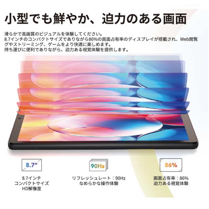 TCL TAB 8 [8インチ/Wi-Fiモデル/ストレージ：64GB] 8188X1 : コジマ