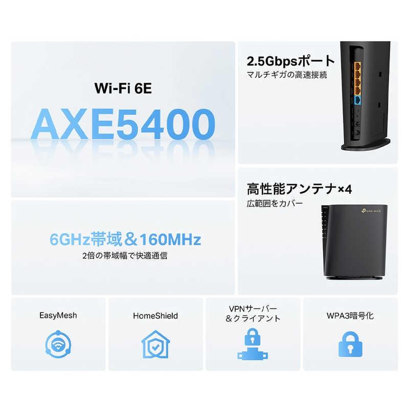 TP-Link TPLINK WiFi 6E 無線LANルーター 6GHz対応
