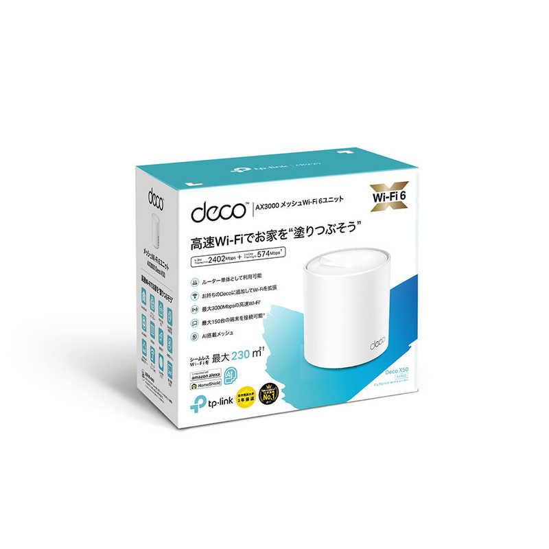 TP-Link TPLINK 無線LANルーター(Wi-Fiルーター) Wi-Fi 6(ax)/ac/n/a/g
