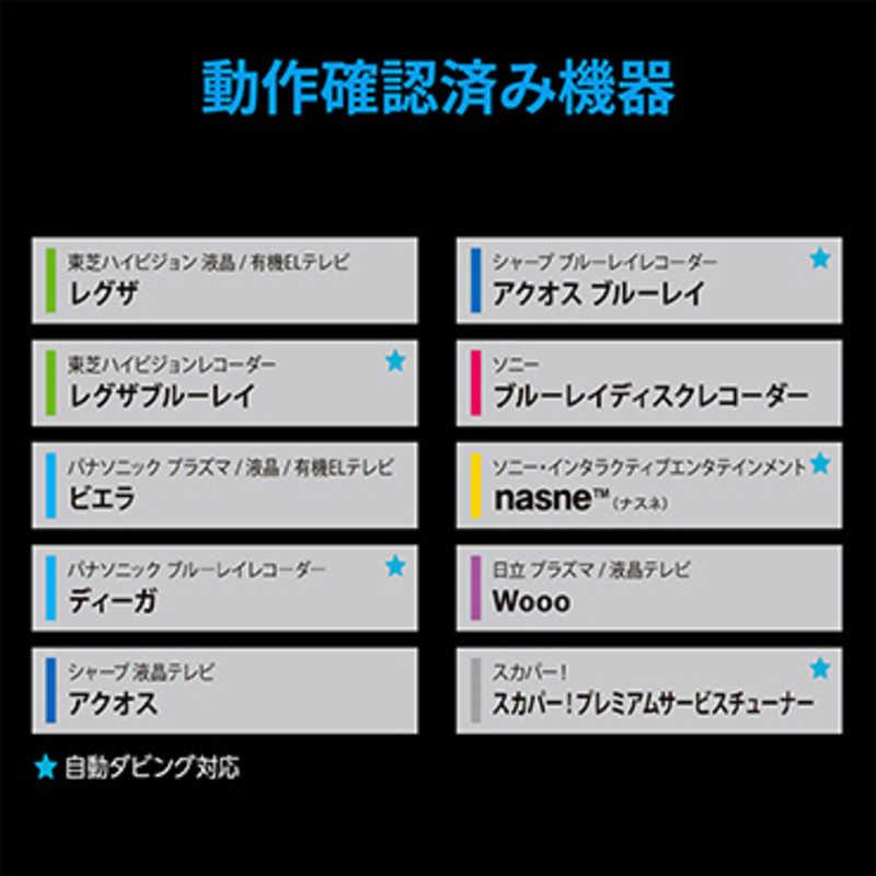 I-O DATA（アイ・オー・データ機器） IOデータ スマホ対応ハイビジョン