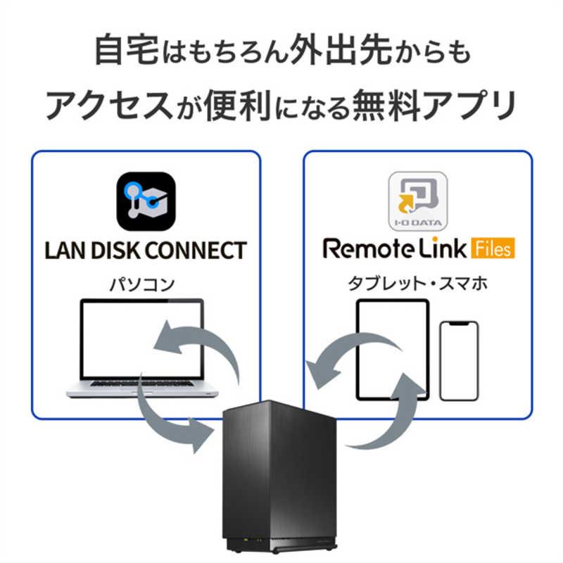 IOデータ 法人向け2ドライブNAS(ネットワークHDD)5年保証 2TB