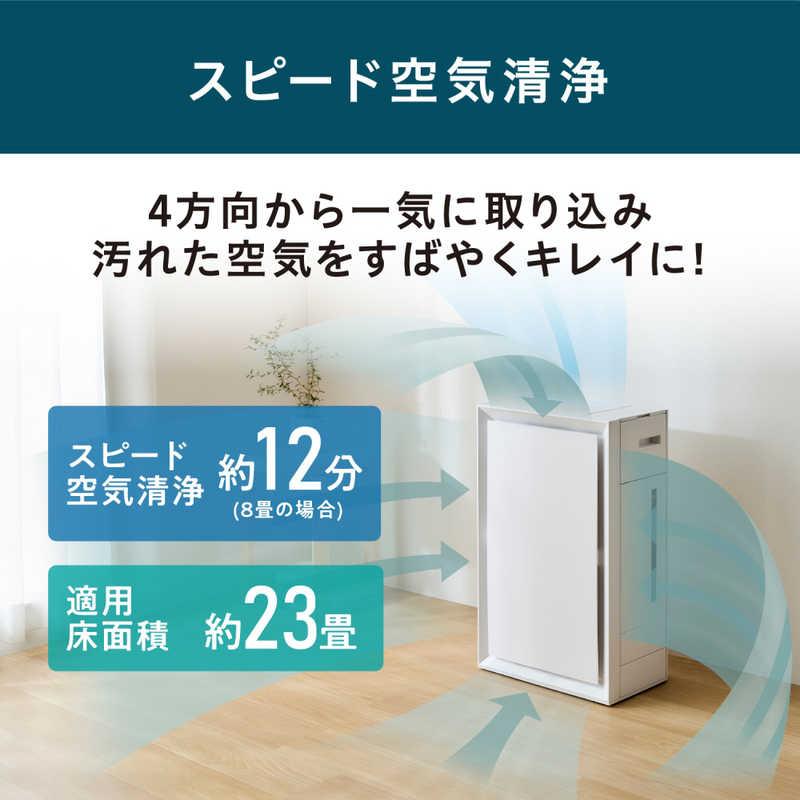 IRIS OHYAMA（アイリスオーヤマ） 加湿空気清浄機 空気清浄:23畳まで