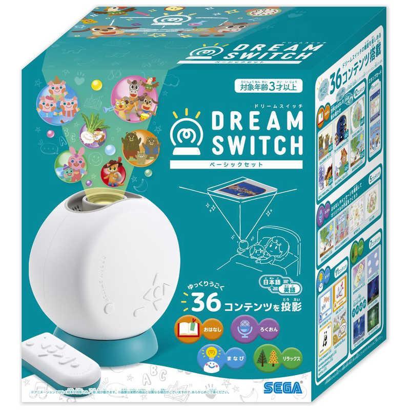セガトイズ DREAM SWITCH(ドリームスイッチ)ベーシックセット