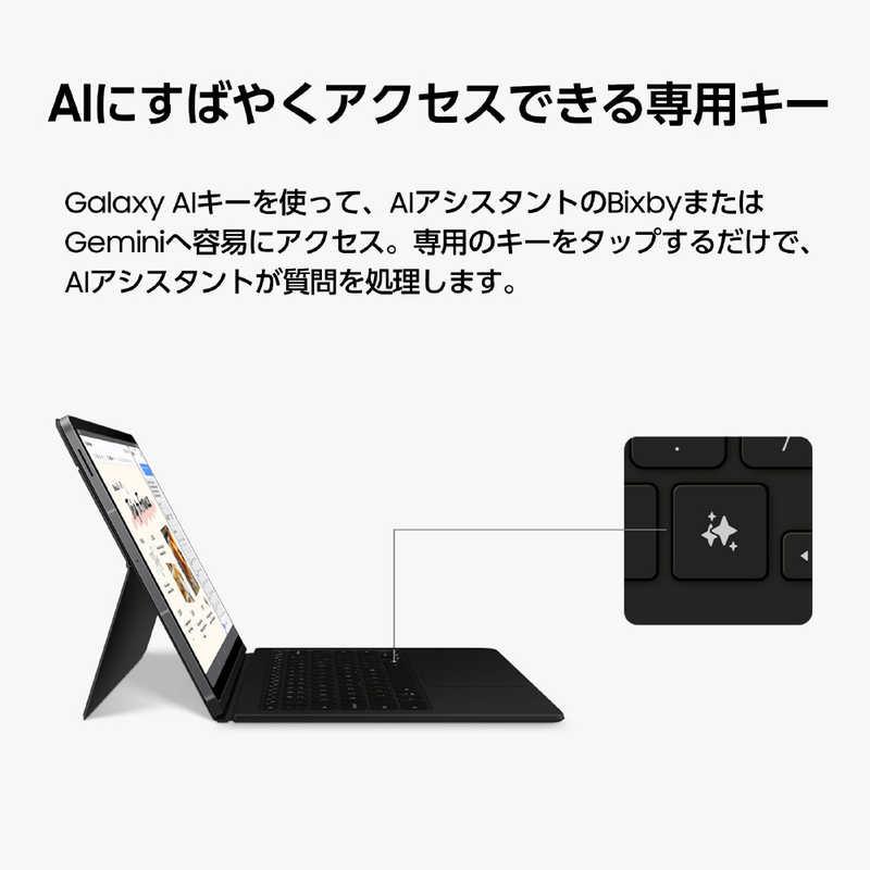 GALAXY Samsung Galaxy Tab S10 FE＋ Book Cover Keyboard - AI Key