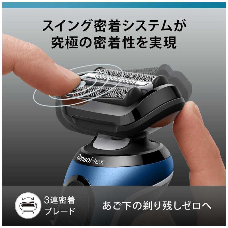 BRAUN（ブラウン） 電気シェーバー シリーズ6 (洗浄機付モデル/キワぞ