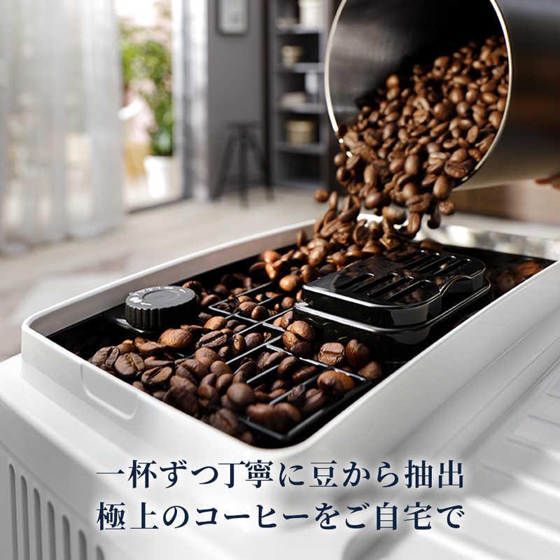 デロンギ（DeLonghi） マグニフィカ スタート 全自動コーヒーマシン