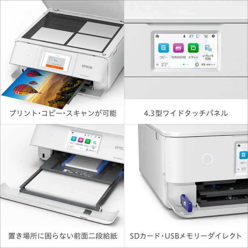 エプソン（EPSON） EPSON A4カラーインクジェット複合機プリンター
