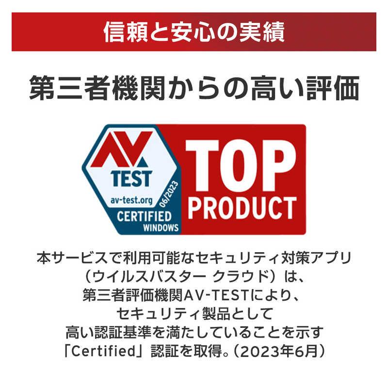 トレンドマイクロ（TRENDMICRO） ウイルスバスター トータル