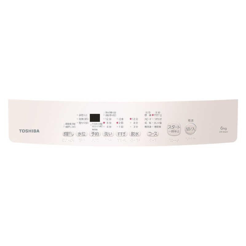 東芝 TOSHIBA 全自動洗濯機 洗濯6.0kg ピュアホワイト AW-6GA4-W（標準
