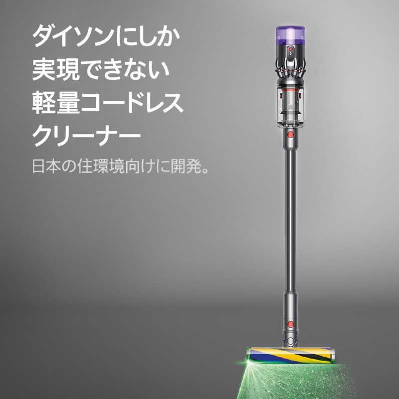 ダイソン dyson スティッククリーナー Micro Plus サイクロン式