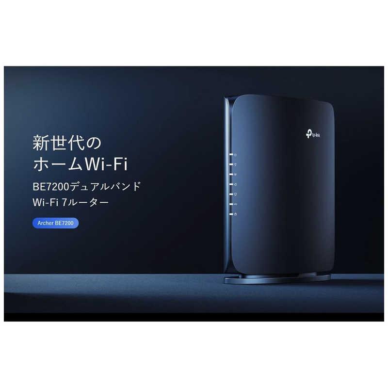 TPLINK Wi-Fiルーター 5764+1376Mbps [Wi-Fi 7(be) /IPv6対応] Archer