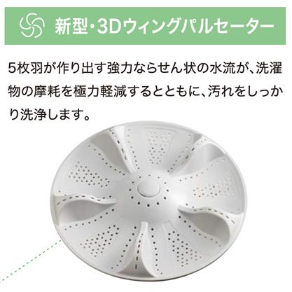 ハイアール JW-XP2C55F-XK 全自動洗濯機 ステンレスブラック [洗濯5.5