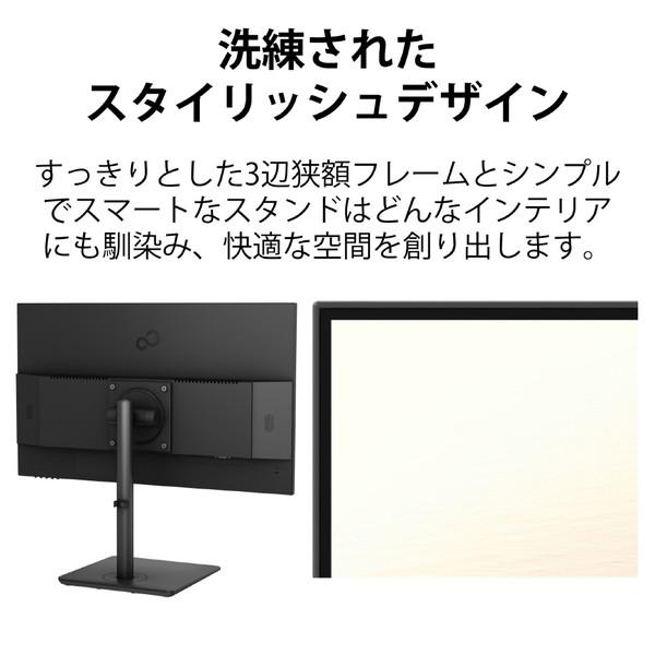 富士通（FUJITSU） PCモニター VTシリーズ ブラック VTA24021BT ［23.8