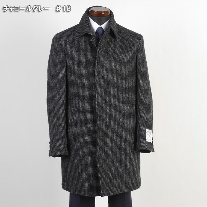 Harriss（ハリス） ハリスツイード ステンカラー コート メンズ Harris