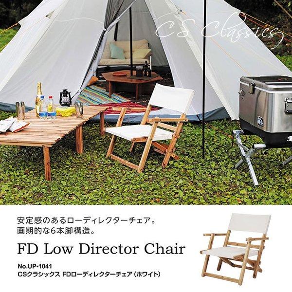 CAPTAIN STAG（キャプテンスタッグ） 木製 折りたたみチェアー 2脚