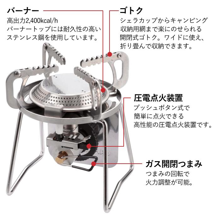 シングルバーナー カセットガス バーナーコンロ CB缶 ガスバーナー