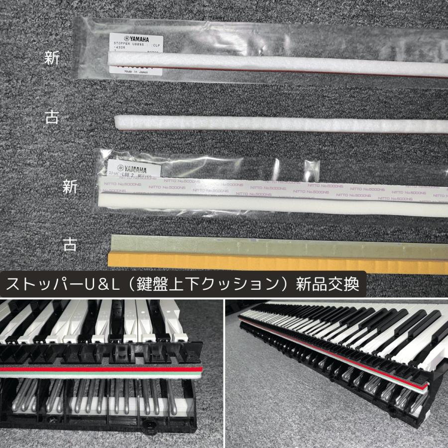 YAMAHA（ヤマハ） 中古 電子ピアノ クラビノーバ CLP-535WA 2015年