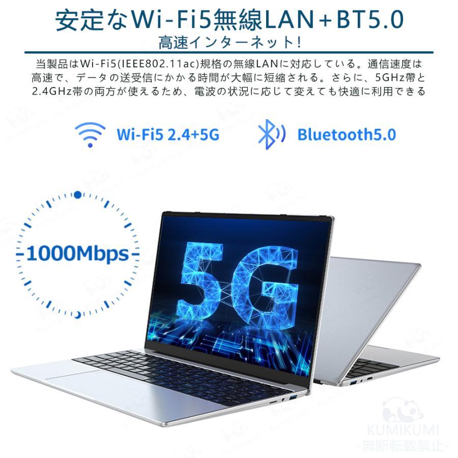 インテル（intel） ノートパソコン 新品 windows11 office付き 薄型 pc