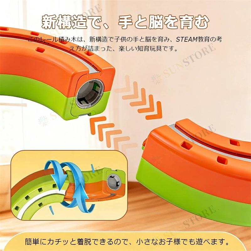 磁力レールブロック 鉄道キューブ 磁力ブロック パズルブロック