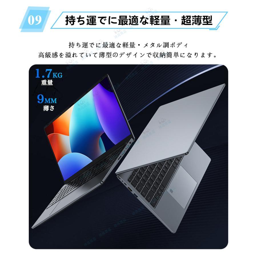 インテル（intel） ノートパソコン 新品 Office搭載 第14世代CPU