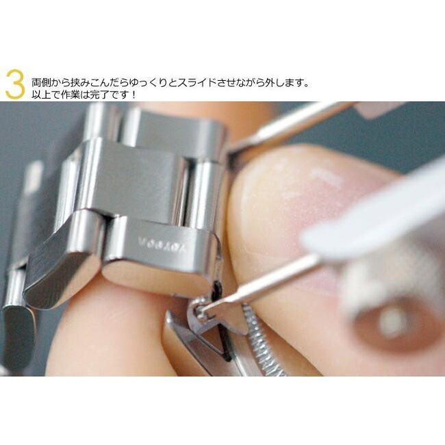 BERGEON（ベルジョン） バネ棒外し 「両つかみ式 汎用替先2本セット