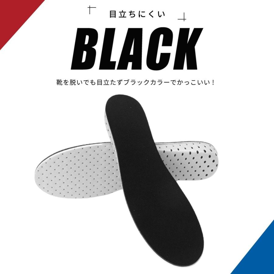 シークレット インソール 2cm 3cm 4cm 身長アップ スニーカー 中敷き