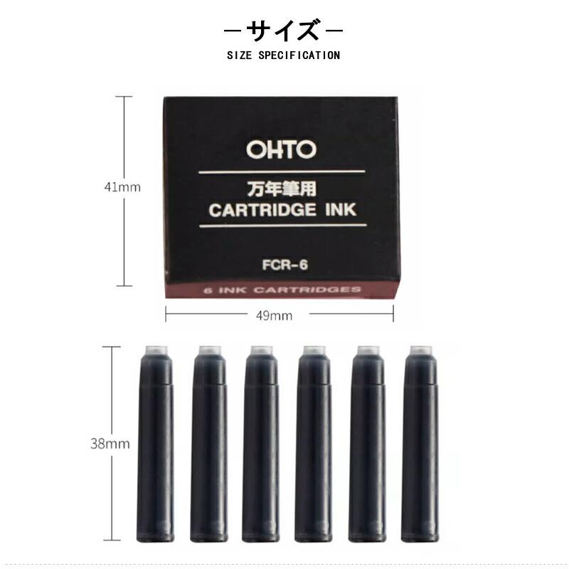 OHTO（オート） 消耗品 カートリッジインク 6本入 ブルーブラック/FCR