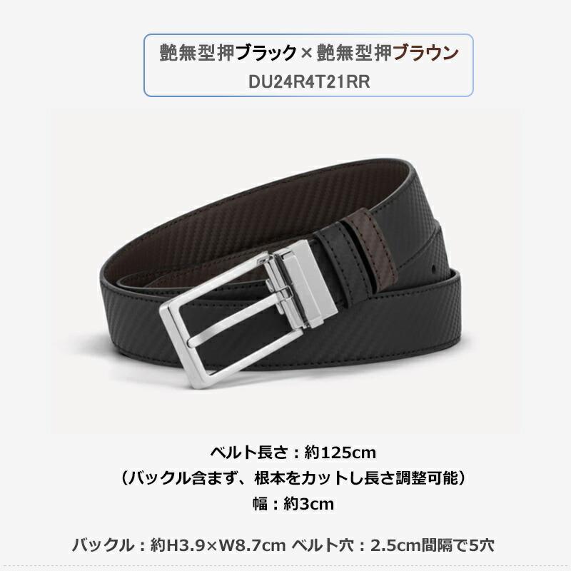 dunhill（ダンヒル） リバーシブル ラウンドファセットバックル レザー