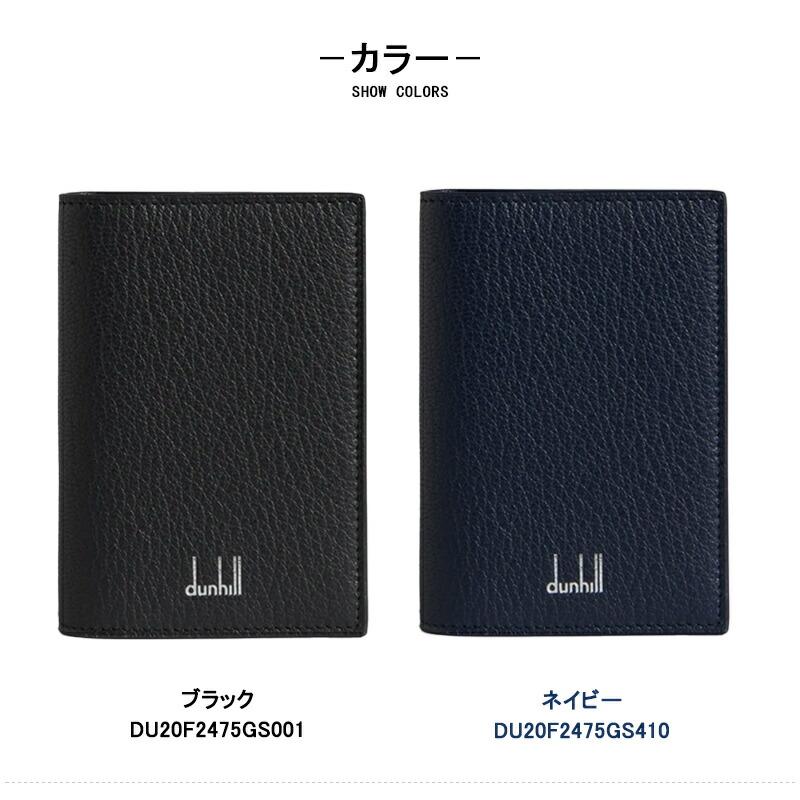 デューク ダンヒル dunhill 名刺入れ カードケース DUKE ファイン
