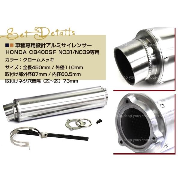 φ60.5 アルミ サイレンサー マフラー CB400SF NC31 NC39 CBR929RR