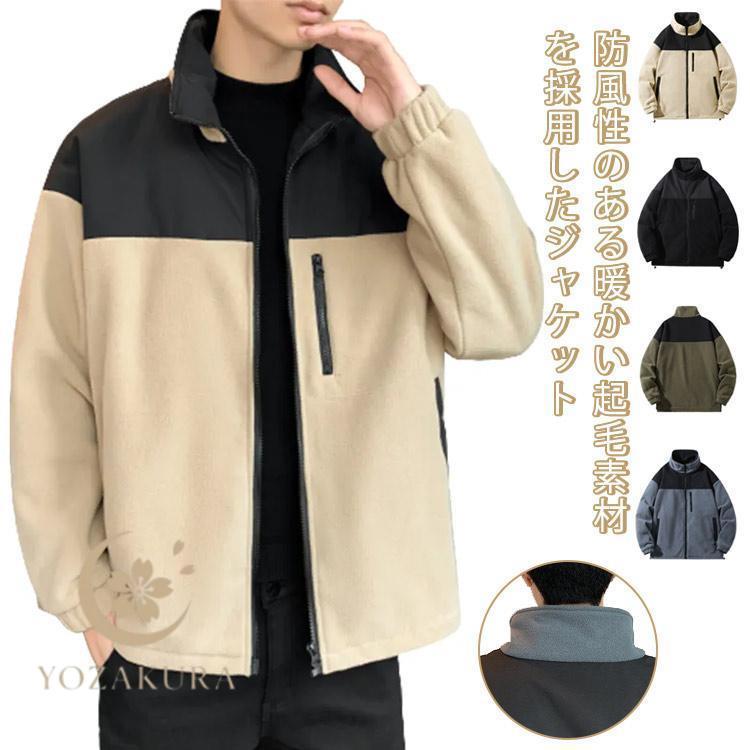 ゴルフウェア メンズ 冬 M フルジップ 裏フリース トップス 秋冬 長袖