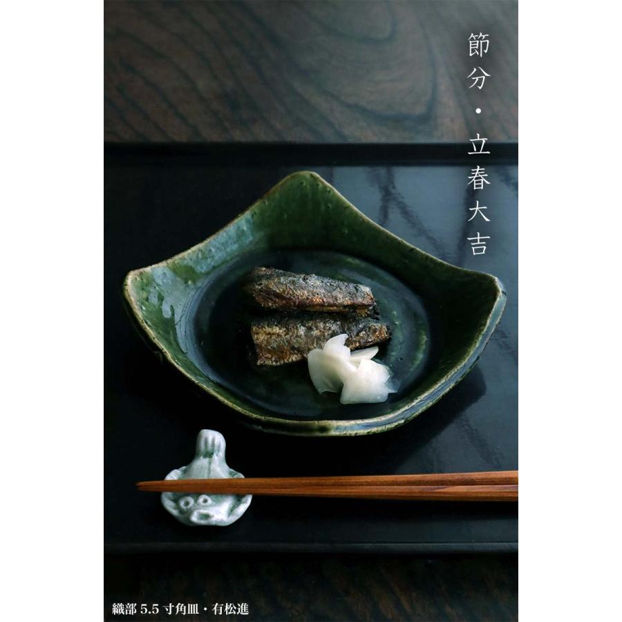 織部焼：織部5.5寸角皿・有松進《中皿・16.0cm》 : 和食器の愉しみ