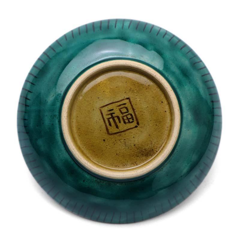 九谷焼：吉田屋手山水3.5寸皿・九谷美陶園《小皿・10.8cm》 : 和食器の