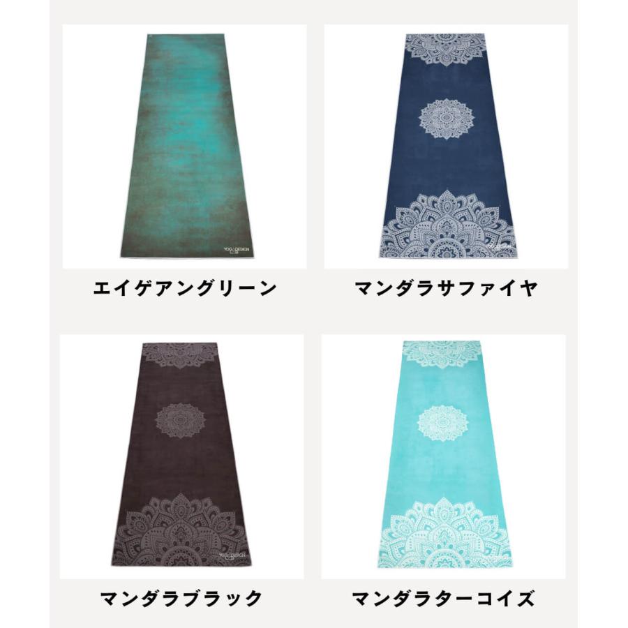 Yoga Design Lab（ヨガデザインラボ） ヨガタオル ヨガラグ ホットヨガ