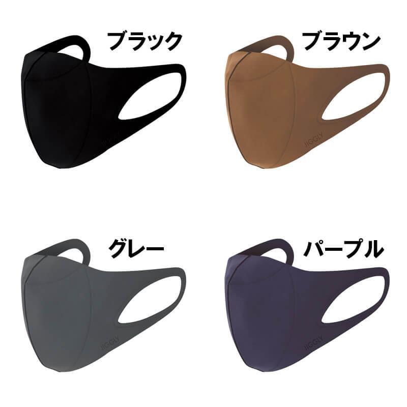 JIGGLY マスク 洗える ウルトラパフマスク ジグリー レディース メンズ
