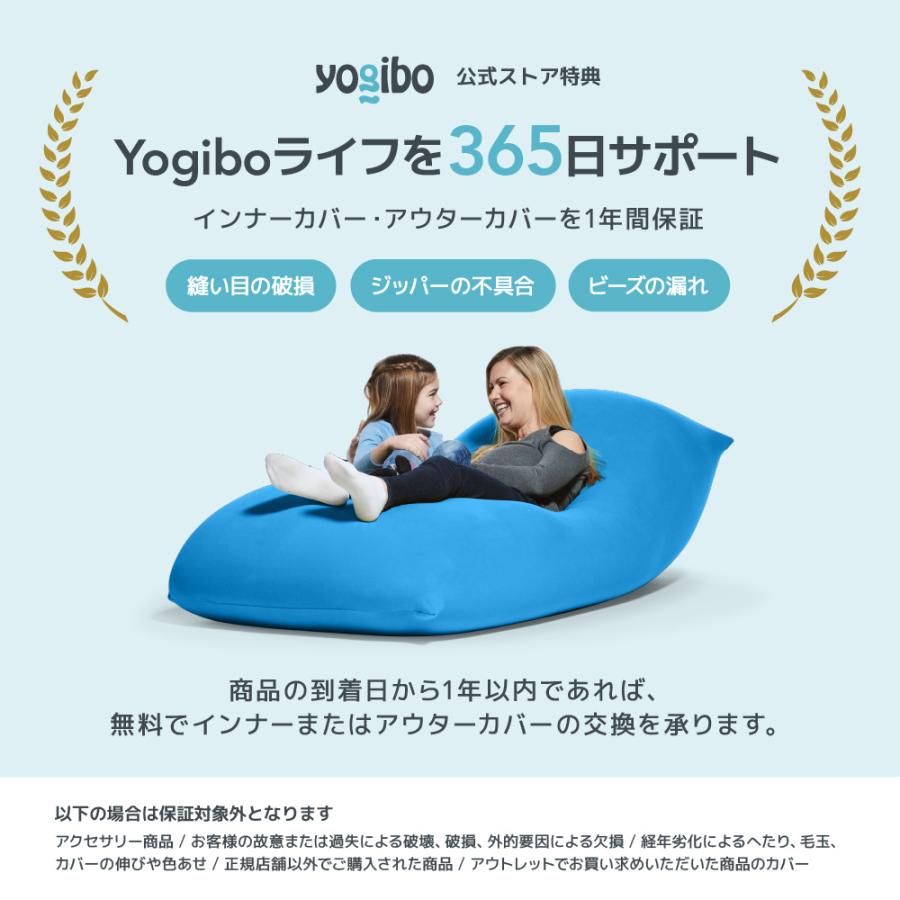Yogibo（ヨギボー） 【送料無料】 Luxe Support Premium (ラックス