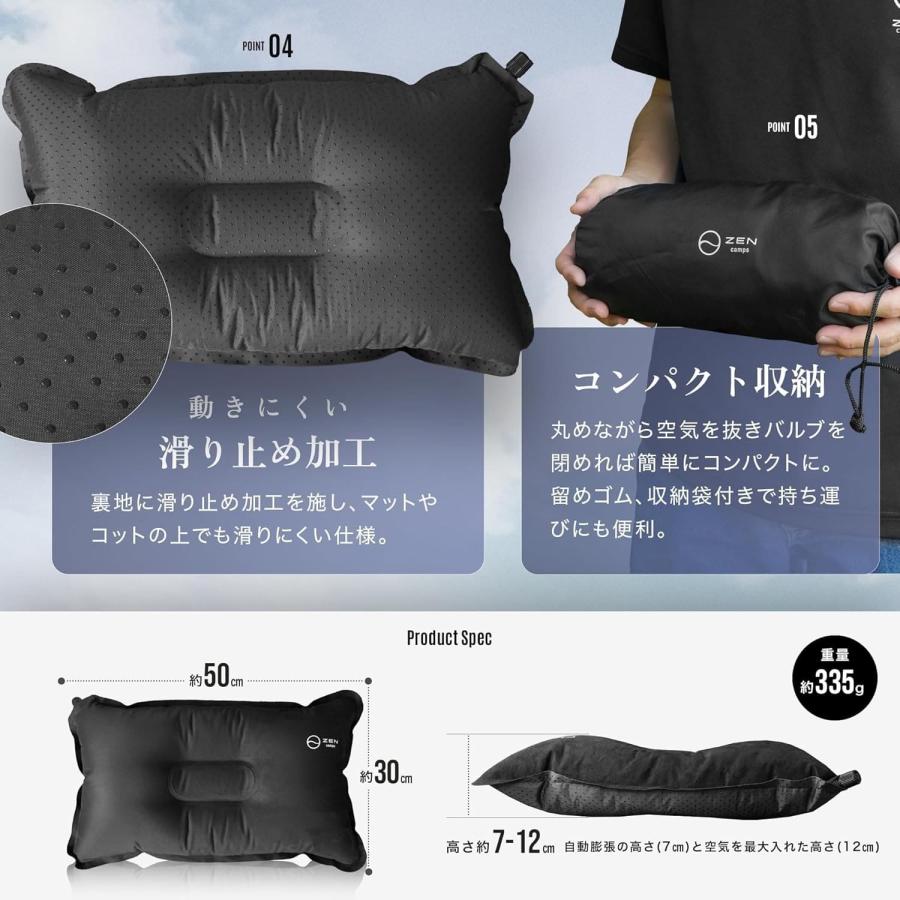 ZEN Camps 枕 まくら インフレータブル ピロー エアピロー エアー枕