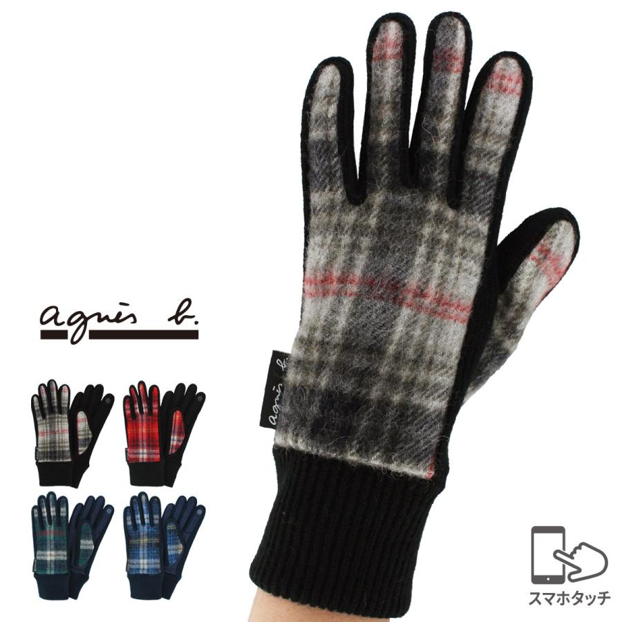 agnes b.（アニエスベー） 手袋 レディース ブランド 暖かい 指先が